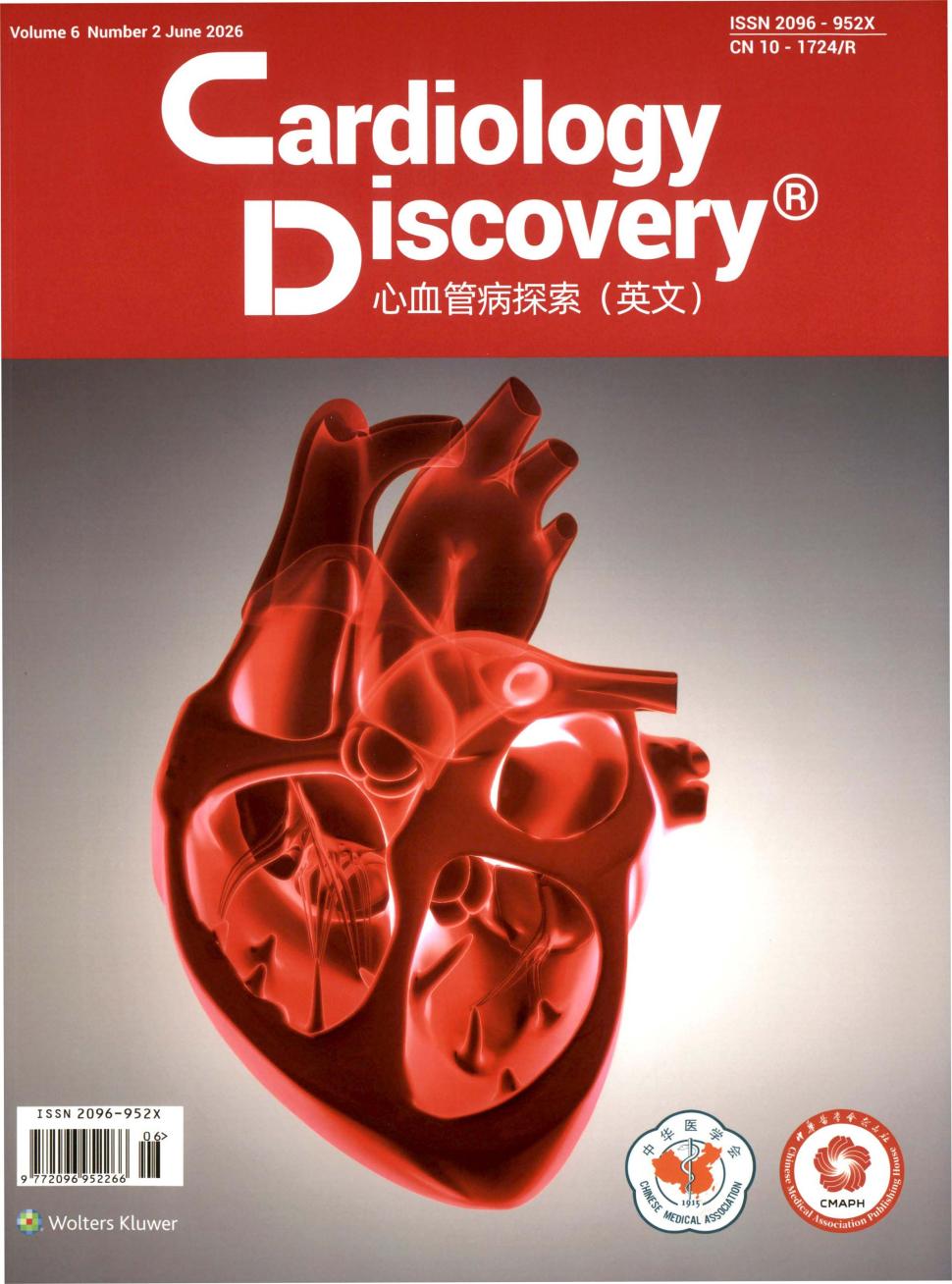 心血管病探索（英文）（Cardiology Discovery）（不收版面费审稿费）