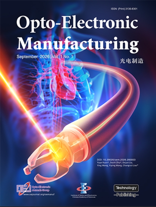 光电制造（英文）（Opto-Electronic Manufacturing）（国际刊号）（OA期刊）（2029年前发表免收APC）