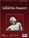 人文研究进展（英文）（Advances in Humanities Research）（国际刊号）（OA期刊）