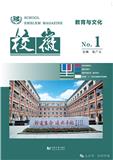 校徽（集刊）