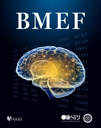 生物医学工程前沿（英文）（BME Frontiers或：Biomedical Engineering Frontiers）（OA期刊）