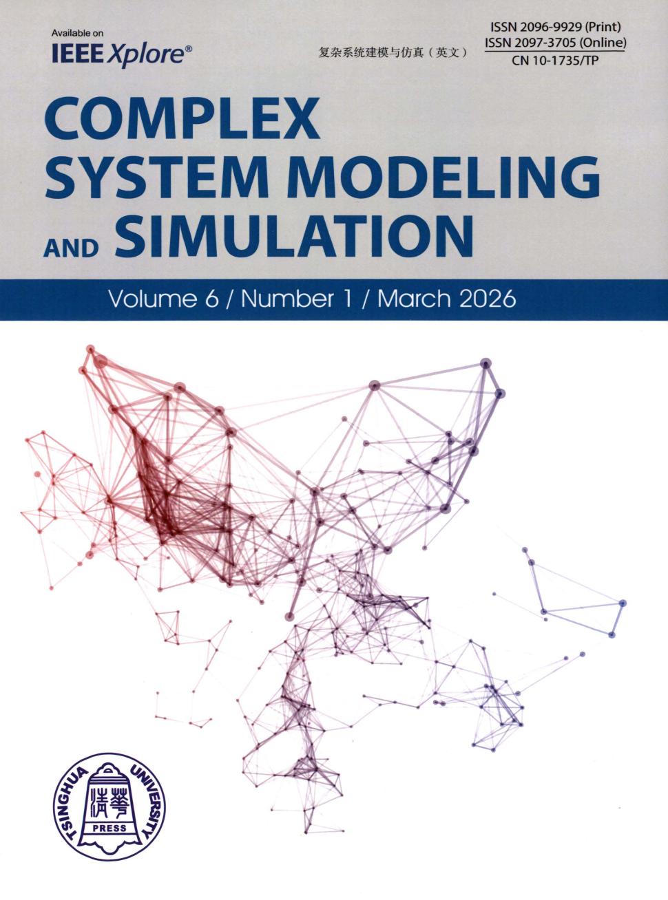 复杂系统建模与仿真（英文）（Complex System Modeling and Simulation）（OA期刊）