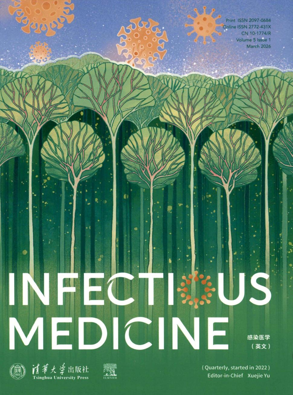 感染医学（英文）（Infectious Medicine）