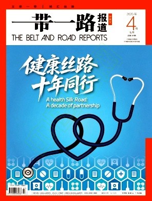 一带一路报道（中英文）（原：新华西）