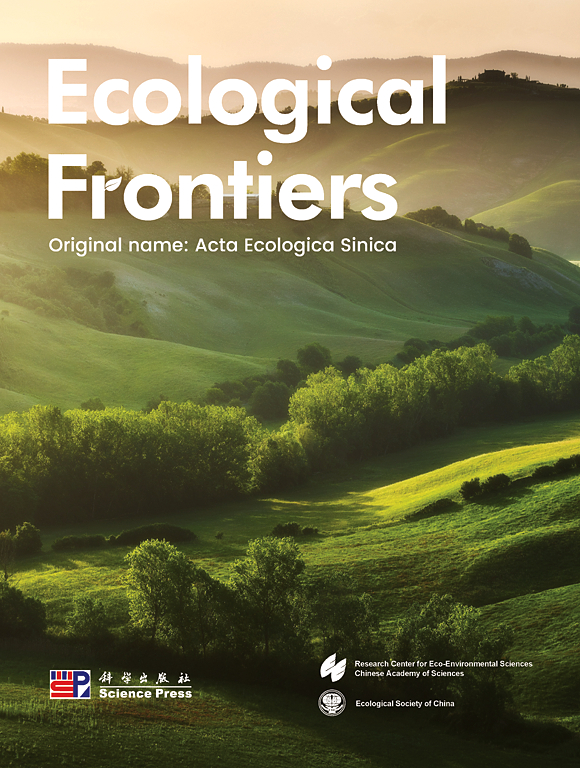 生态学前沿(英文)(Ecological Frontiers)(原:生态学报(英文)(Acta Ecologica Sinica))