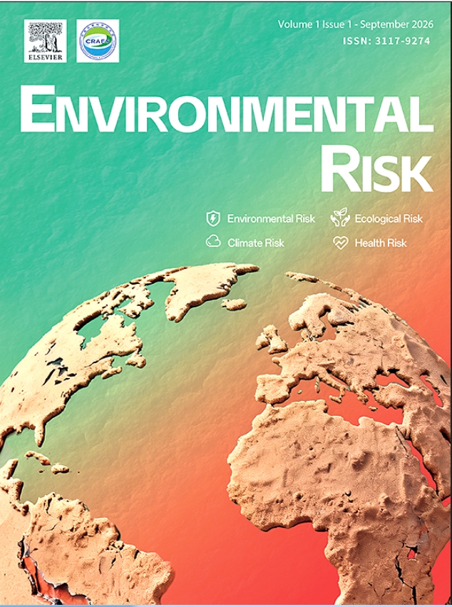 环境风险（英文）（Environmental Risk）（国际刊号）（OA期刊）（2028年12月31日前投稿免收版面费）