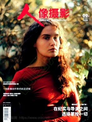 人像摄影