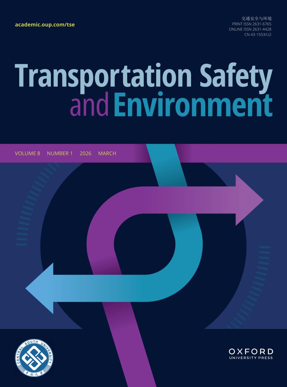 交通安全与环境(英文)(Transportation Safety and Environment)