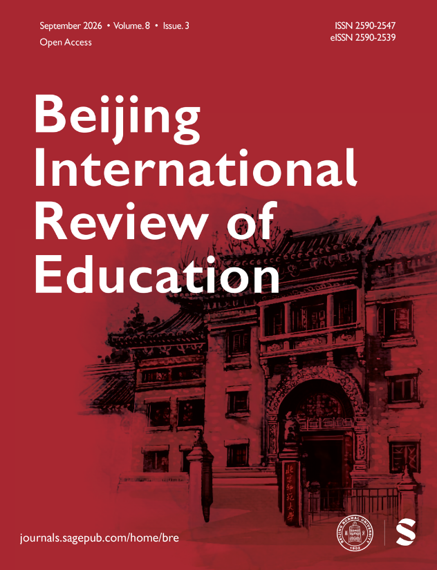 北京国际教育评论(英文)(Beijing International Review of Education)(国际刊号)(OA期刊)(不收APC)