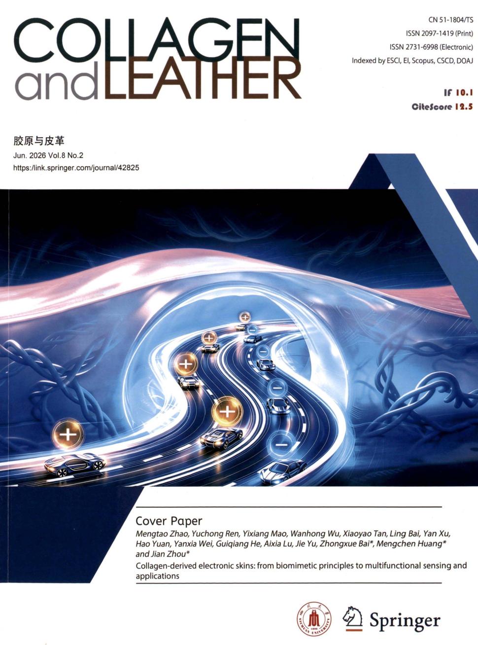 胶原与皮革(英文)(Collagen and Leather)(原:《皮革科学与工程(英文)》(Journal of Leather Science and Engineering))(OA期刊)(不收版面费审稿费)