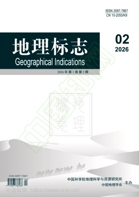地理标志（中英文）