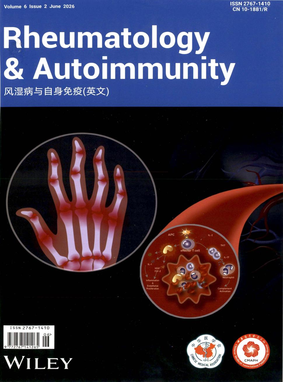 风湿病与自身免疫（英文）（Rheumatology & Autoimmunity）（OA期刊）