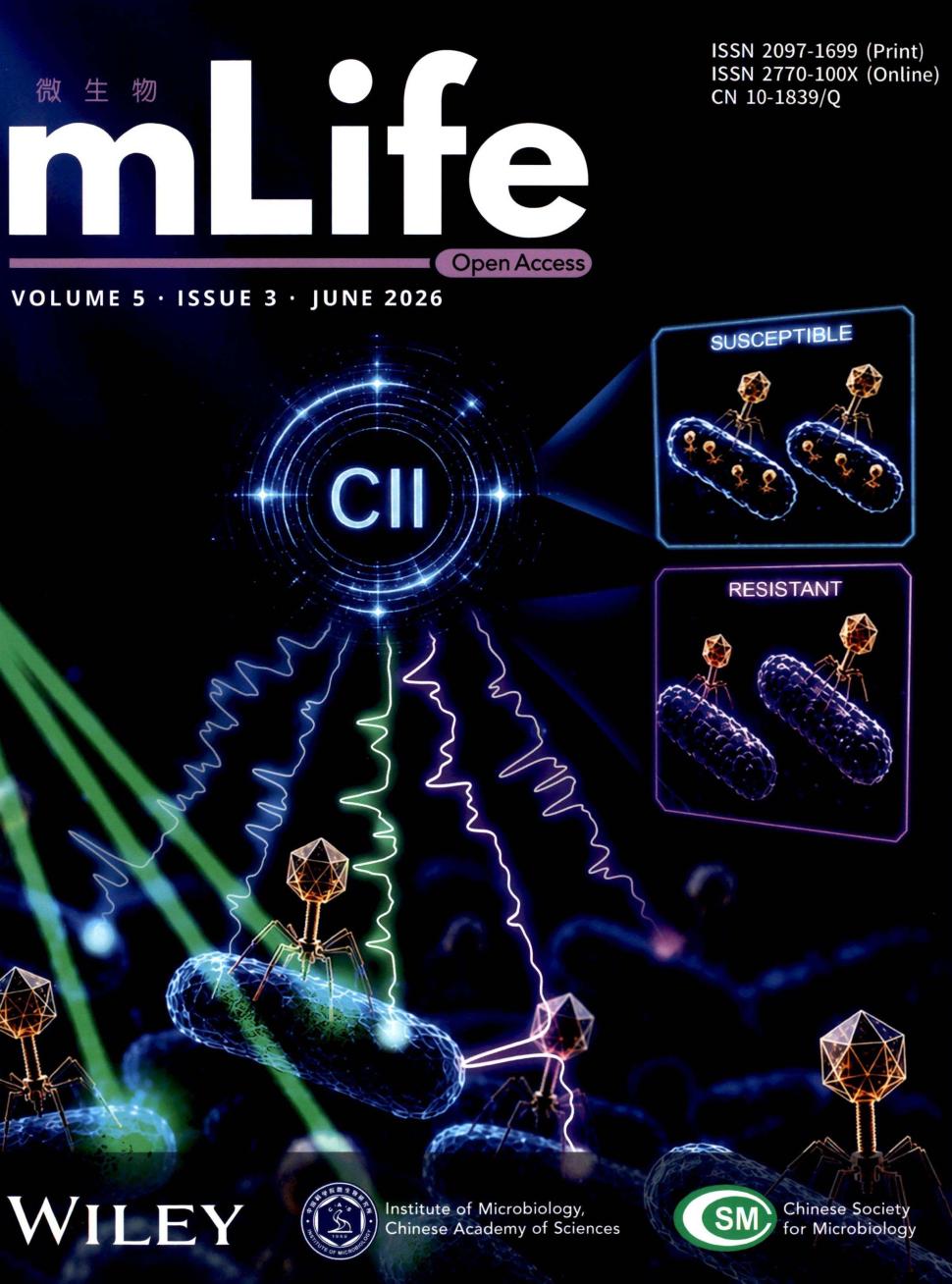 微生物（英文）（mLife）（OA期刊）