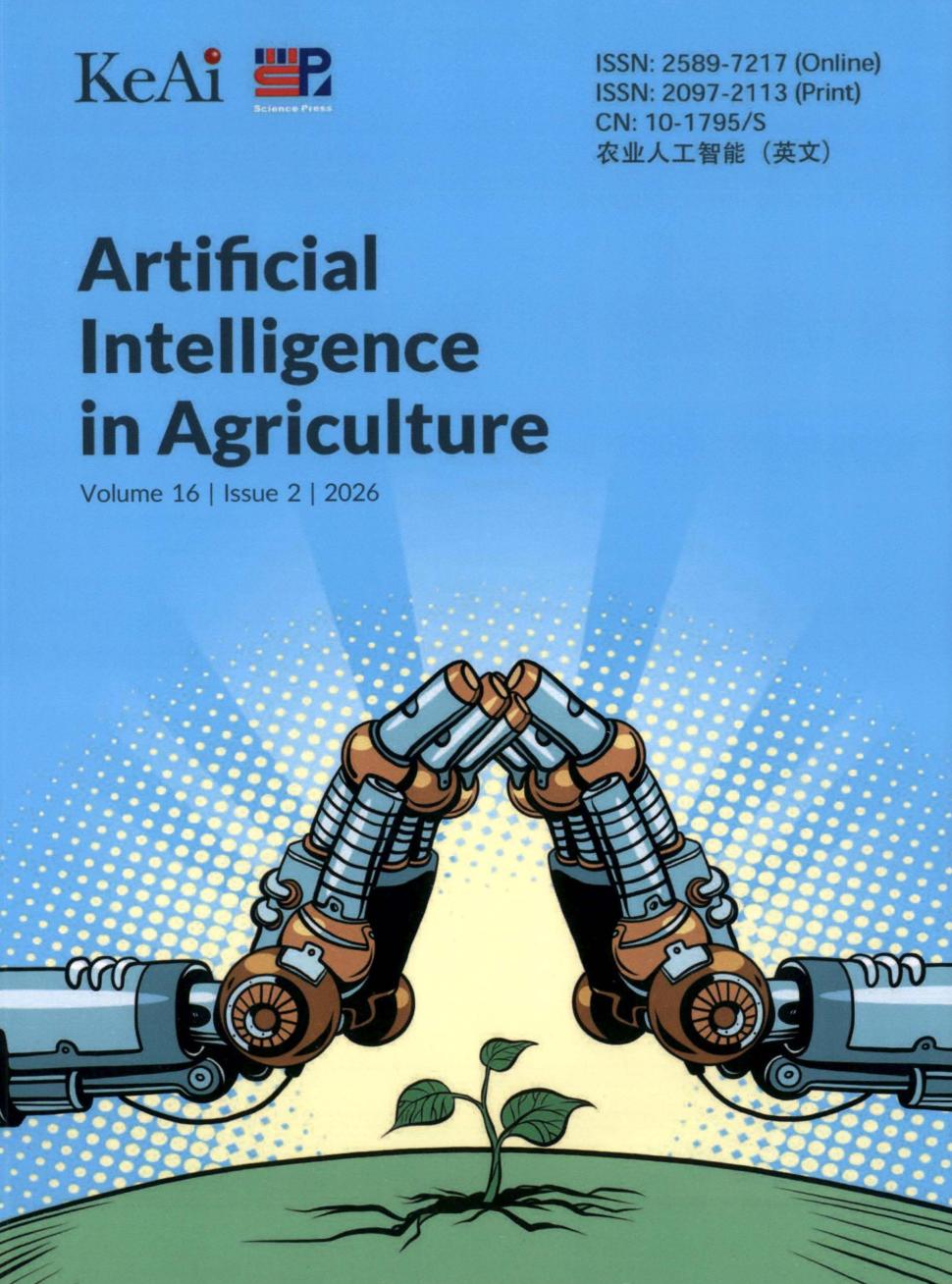 农业人工智能（英文）（Artificial Intelligence in Agriculture）（OA期刊）