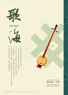 歌海（优稿不收版面费）