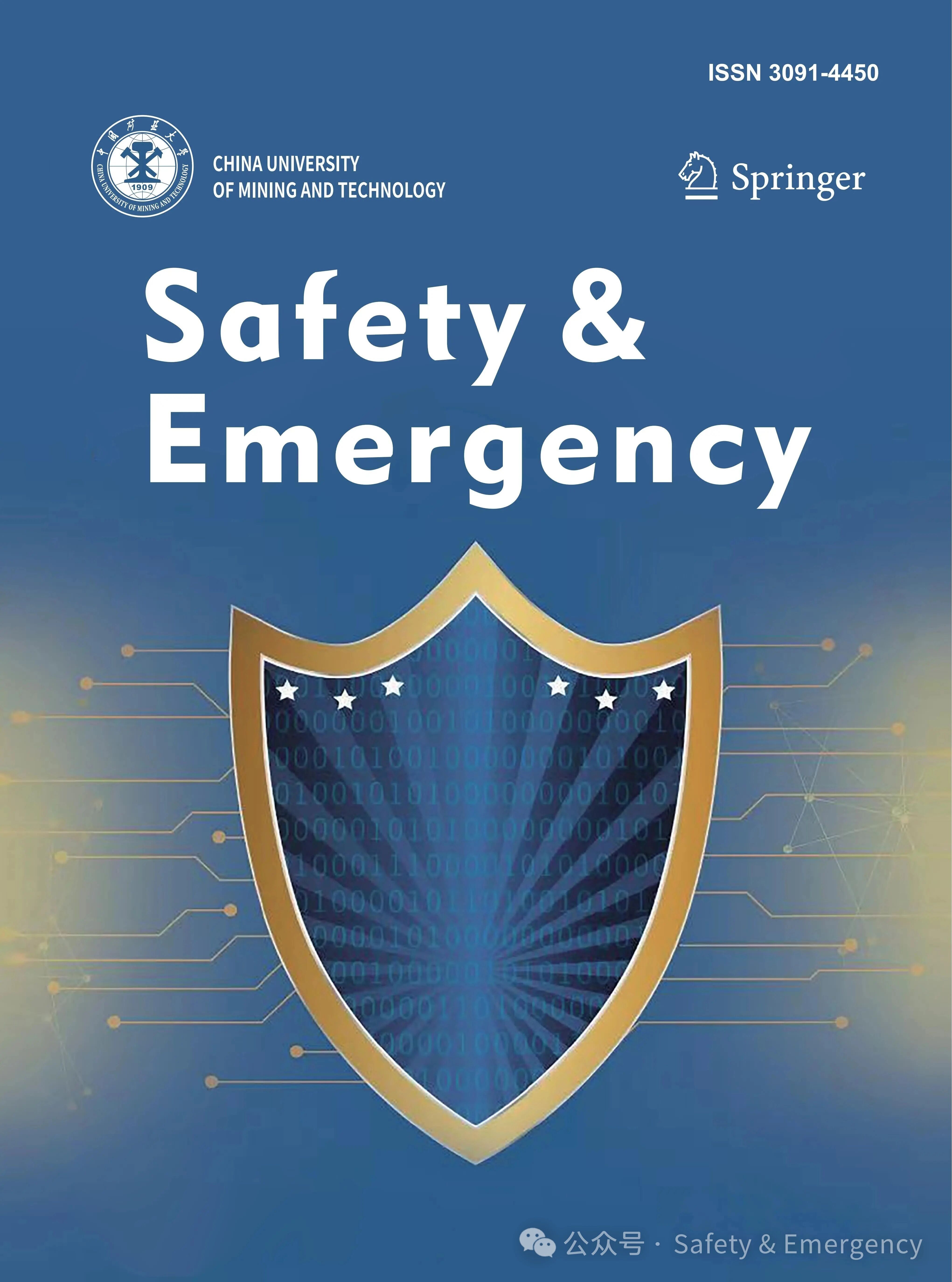 Safety & Emergency（国际刊号）（OA期刊）（暂不收版面费审稿费）