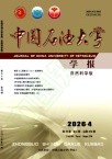 中国石油大学学报（自然科学版）（原：石油大学学报（自然科学版））（不收版面费收审稿费）