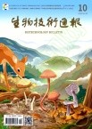 生物技术通报